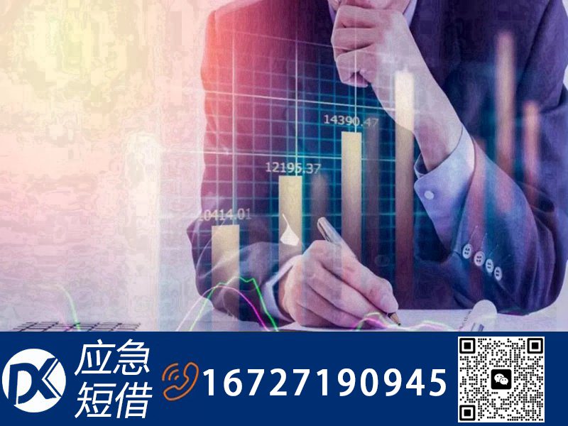 上海房子借钱